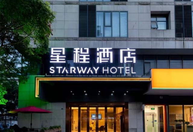 Starway Hotel (Suzhou South Gate Huilin Plaza Hotel)
