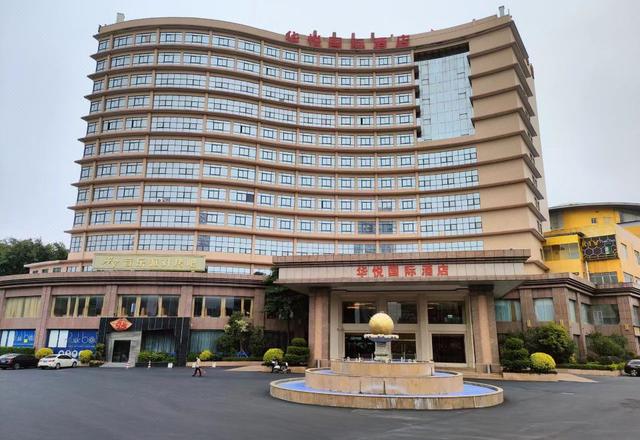 huayue International Hotel