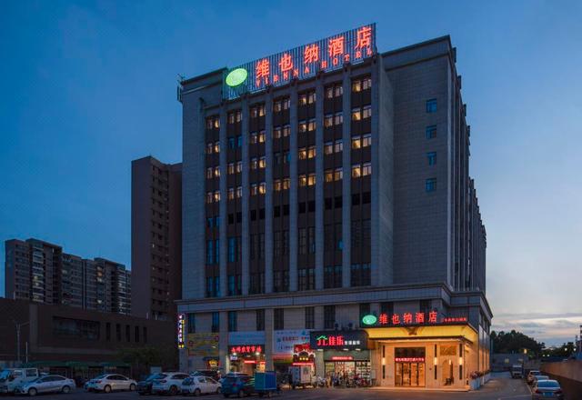 Vienna Hotel (Foshan Sanshui Forest Park)