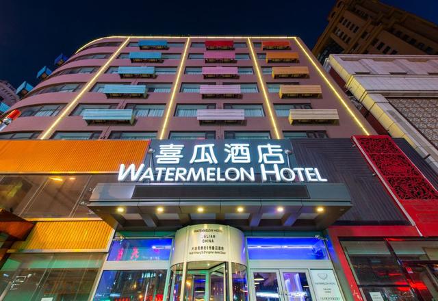 Watermelon Hotel (Dalian Zhongshan Square Railway Station Store)