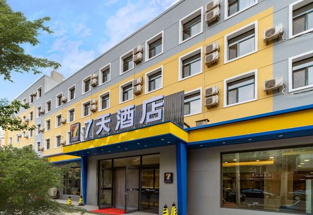 7 Days Hotel Shenyang Xinggong South Street Branch