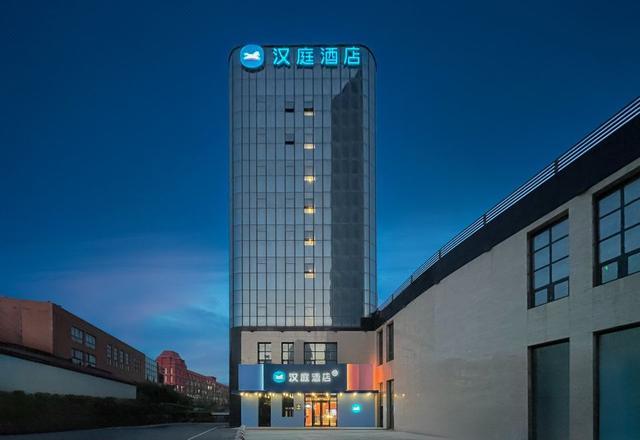 Hanting Hotel Qingdao Development Zone Binhai College