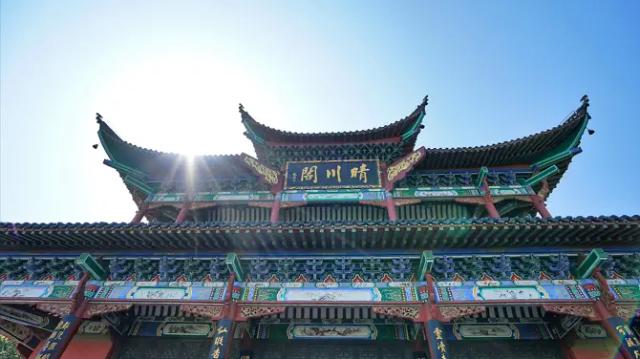 Qingchuan Pavilion Park