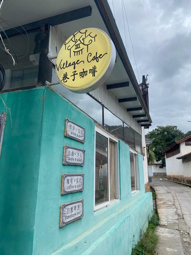 ShiGuo Yu Restaurant