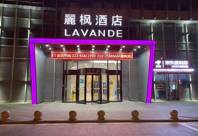 Lavande Hotel (Tianjin Xiangluowan Binhai Railway Station)