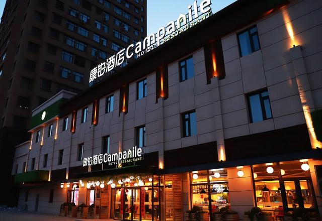 Campanile Hotel (Shenyang International Convention and Exhibition Center)