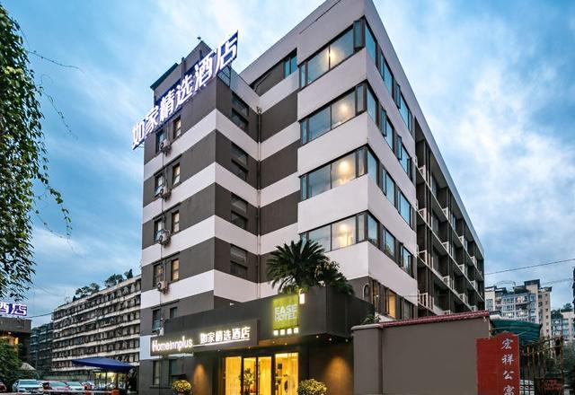 Home Inn Plus (Chengdou Taikoo Li Chunxi Road 339)