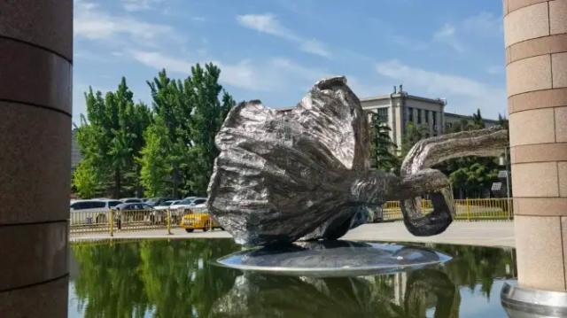 Tsinghua University Art Museum