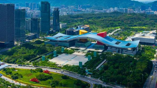 Shenzhen Civic Center