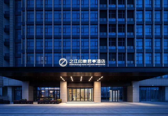 SSAW Boutique Hotel ZHIJIANG IMPRESSION