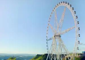 The Eye Of Chongqing