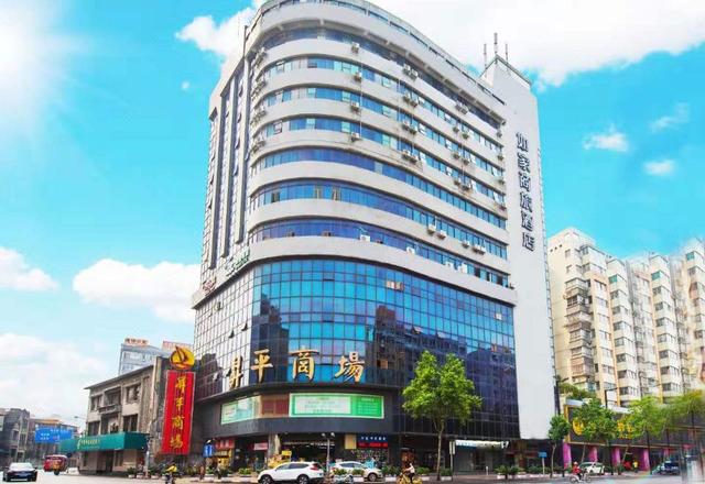 Home Inn (Foshan ZuMiao Oriental Plaza)