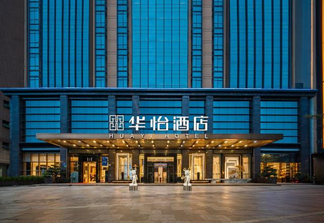 HUA YI Hotel (Shenzhen North Railway Station)