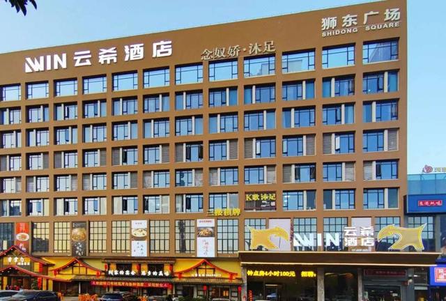 Foshan Yunxi Hotel (Shishan Bo'aihu Branch)