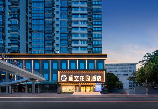 Starry Garden Hotel Wuhan Hankou Railway Station Zhuyeshan Store