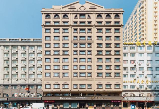 Home Inn Plus (Harbin Central Street)