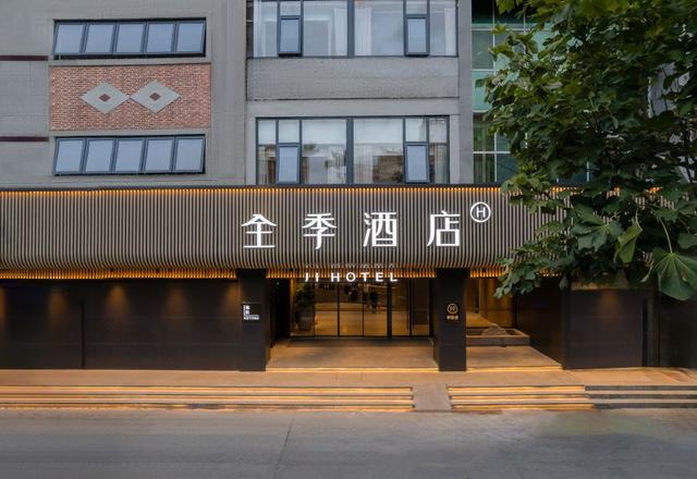 Quanji Hotel (Quanzhou Zhongshan Road Branch)