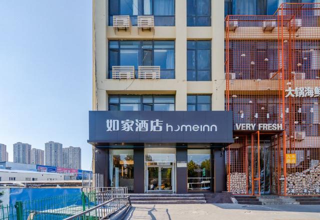 Home Inn (Qingdao Licang Jiushui Road Wanda Plaza)