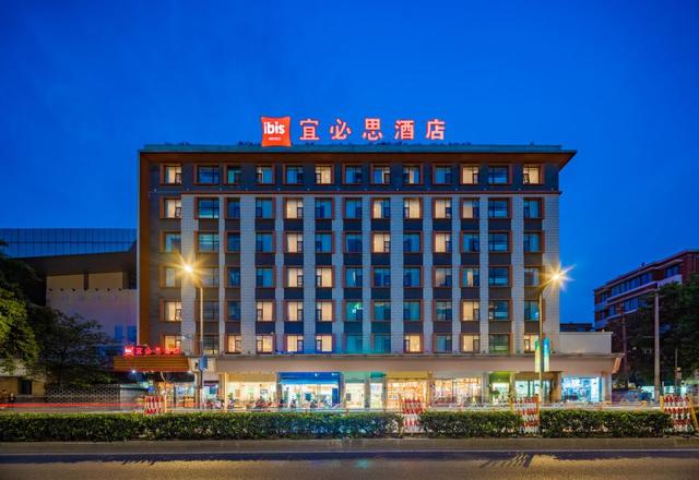 Ibis Hotel (Chengdu Wuhou Temple Jinli Branch)