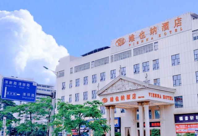 Vienna Hotel (Shenzhen Haorizi)