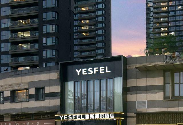 Yasfeier Hotel (Nanshan Shenzhen Bay Port)