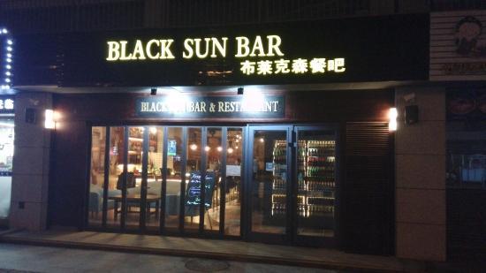 Black Sun Bar&restaurant