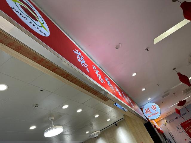 Riverside Chinese Restaurant