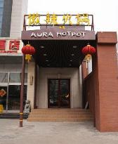 Aura Hotpot