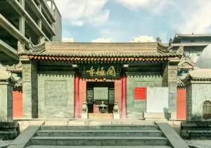 Wang Ji Temple