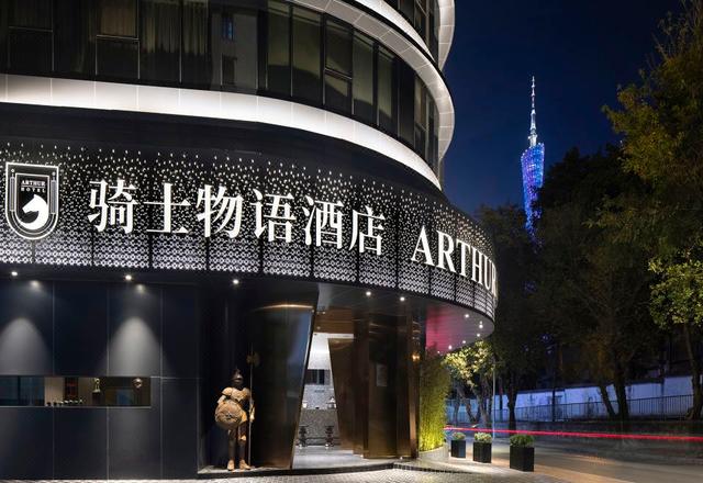 ARTHUR HOTEL CANTON TOWER GUANGZHOU