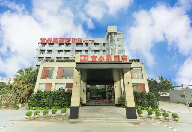 Ibis Hotel (Guangzhou pazhou Convention and Exhibition Center Haizhu Wetland Park)