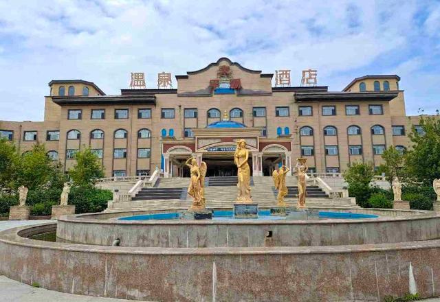 Harbin Airport Taiping Lake Hot Spring Hotel