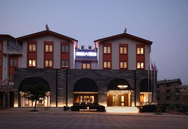 Pu'er Forest Hotel