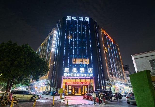 Lavande Hotel (Foshan Creative Industry Park)