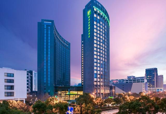 Holiday Inn Hangzhou Gongshu