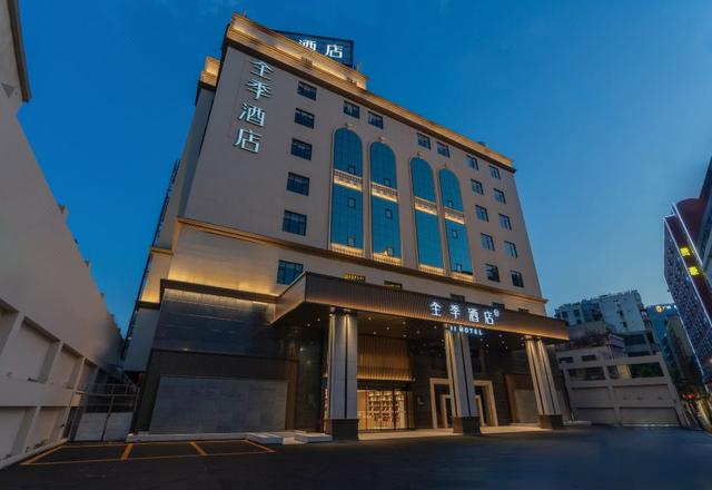 JI HOTEL(FOSHAN DALI STORE)