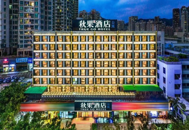 Qiuguo Hotel（Shenzhen Futian Xiangmi Park）