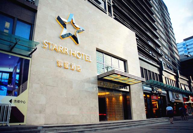 Starr Hotel（Shanghai Jing'an Railway Station）