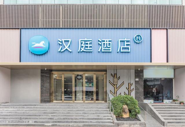 Hanting Hotel (Shenzhen Nanshan Avenue)