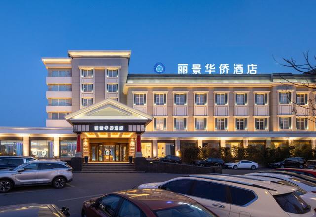 Yantai Lijing Overseas Chinese Hotel