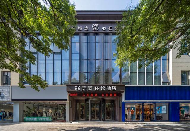 Meihao Lizhi Hotel (Xi'an Lintong Huaqingchi Subway Station Branch)