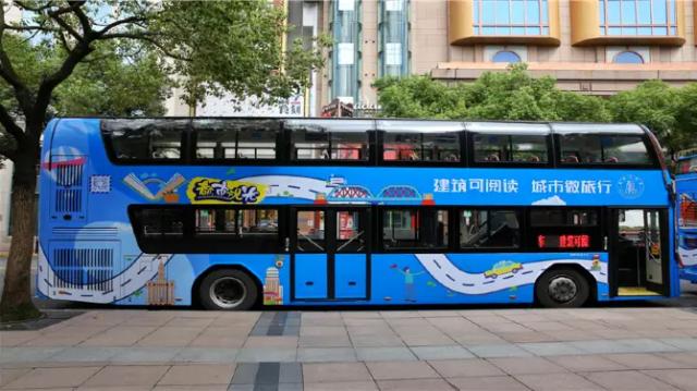 City Sightseeing Tour Bus