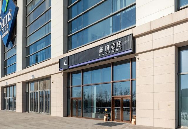 Lavande Hotel (Tianjin Meijiang Convention and Exhibition Center Sam's Club)