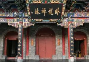 Wolong Temple