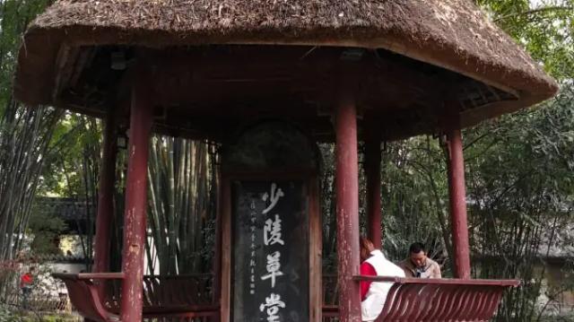 Du Fu Thatched Cottage Museum