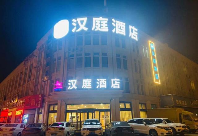 Hanting Hotel (Tianjin Yibai Avenue)