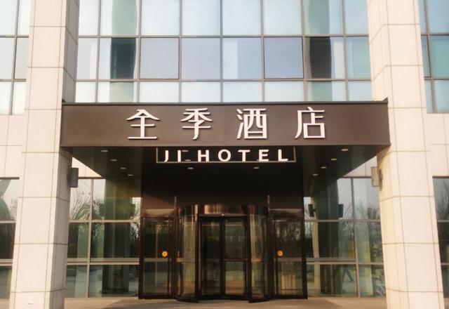 Ji Hotel (Tianjin West Railway Station)