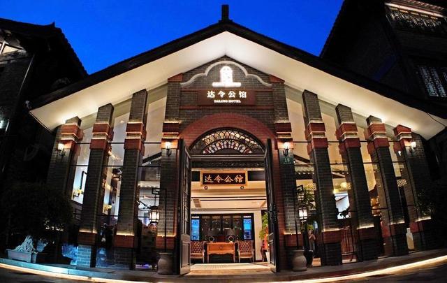 Darling Mansion Hotel (Chengdu Wenshu Courtyard Branch)