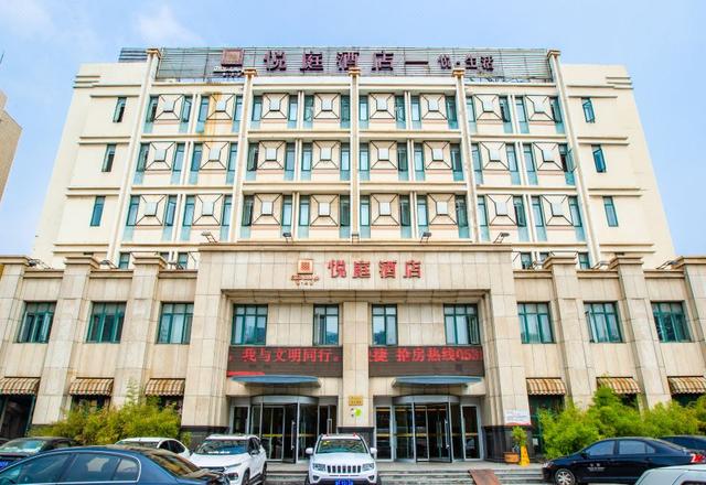 Yueting Hotel