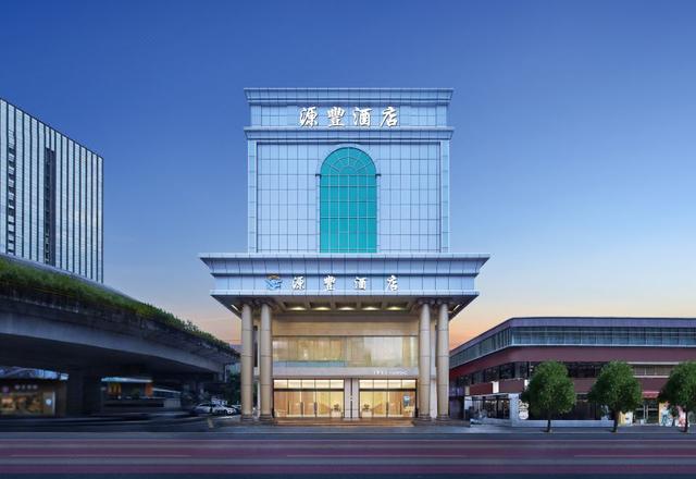 Yuanfeng Hotel (Shenzhen East Railway Station Buji Subway Station)